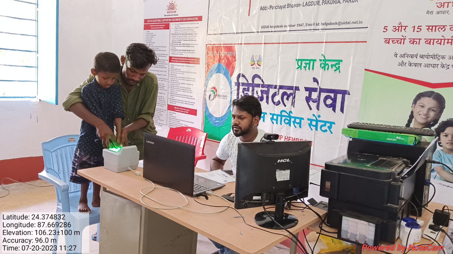 Dilip Support 95 service center